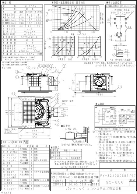 zumen-xfy-32jdsds81-47.jpg