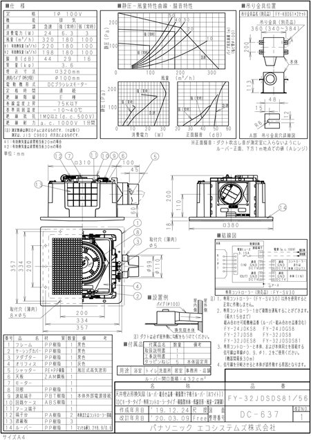 zumen-xfy-32jdsds81-56.jpg