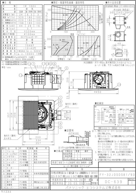 zumen-xfy-32jdsds81-93.jpg