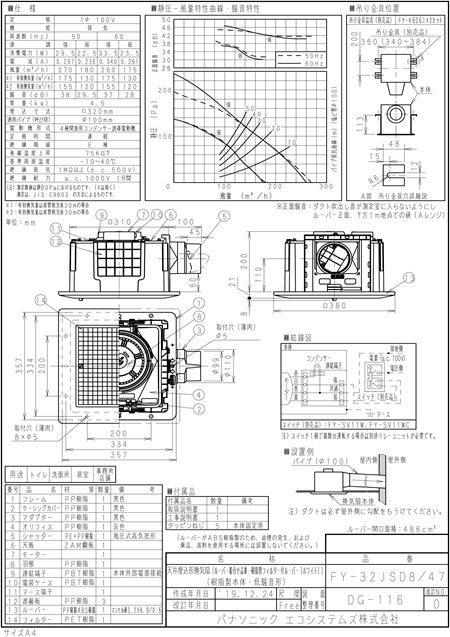 zumen-xfy-32jsd8-47.jpg