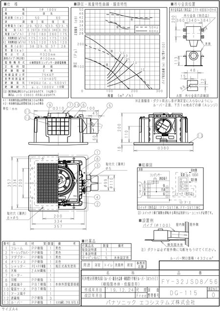 zumen-xfy-32jsd8-56.jpg