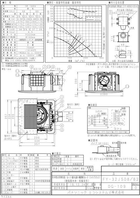 zumen-xfy-32jsd8-82.jpg