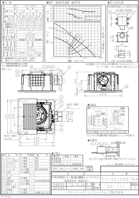 zumen-xfy-32jsd8-84.jpg