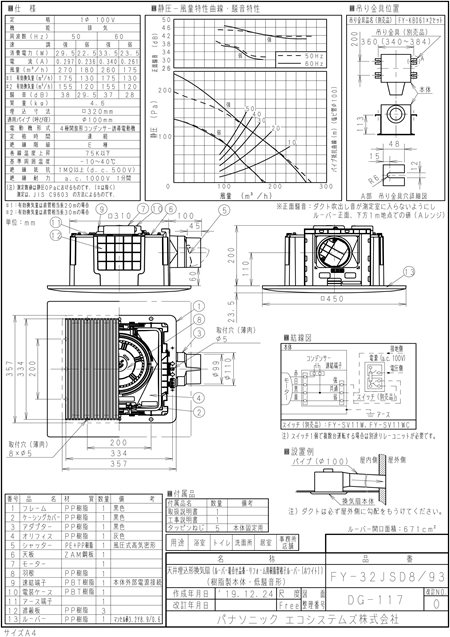 zumen-xfy-32jsd8-93.jpg