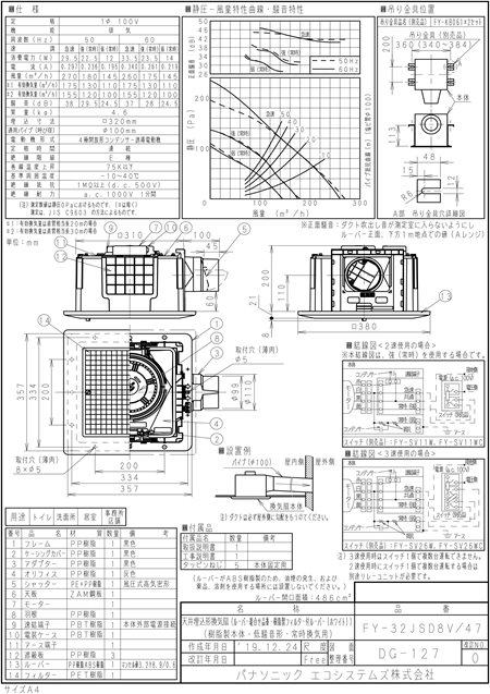 zumen-xfy-32jsd8v-47.jpg