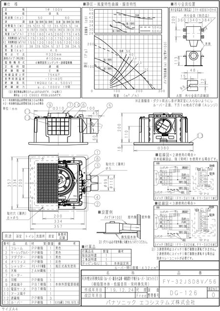 zumen-xfy-32jsd8v-56.jpg