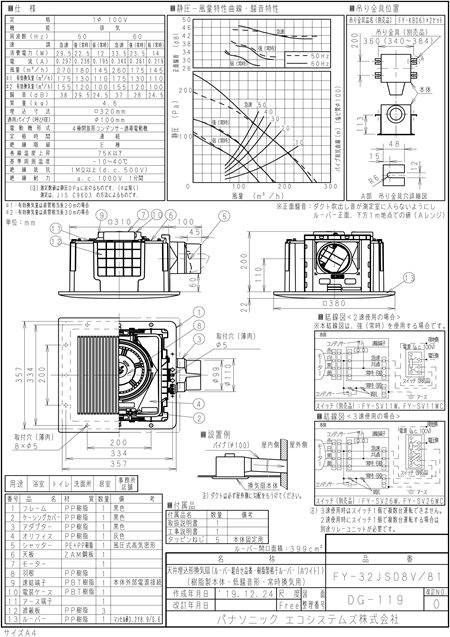 zumen-xfy-32jsd8v-81.jpg