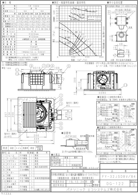 zumen-xfy-32jsd8v-84.jpg
