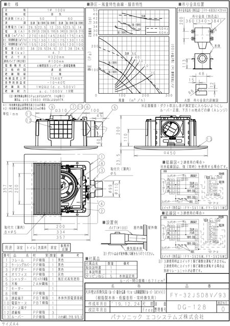 zumen-xfy-32jsd8v-93.jpg
