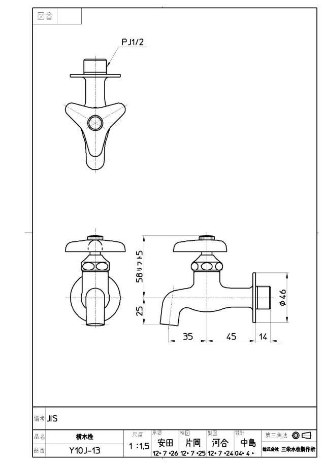 zumen-y10j-13.jpg