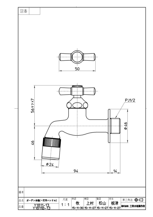 zumen-y1811b-13.jpg