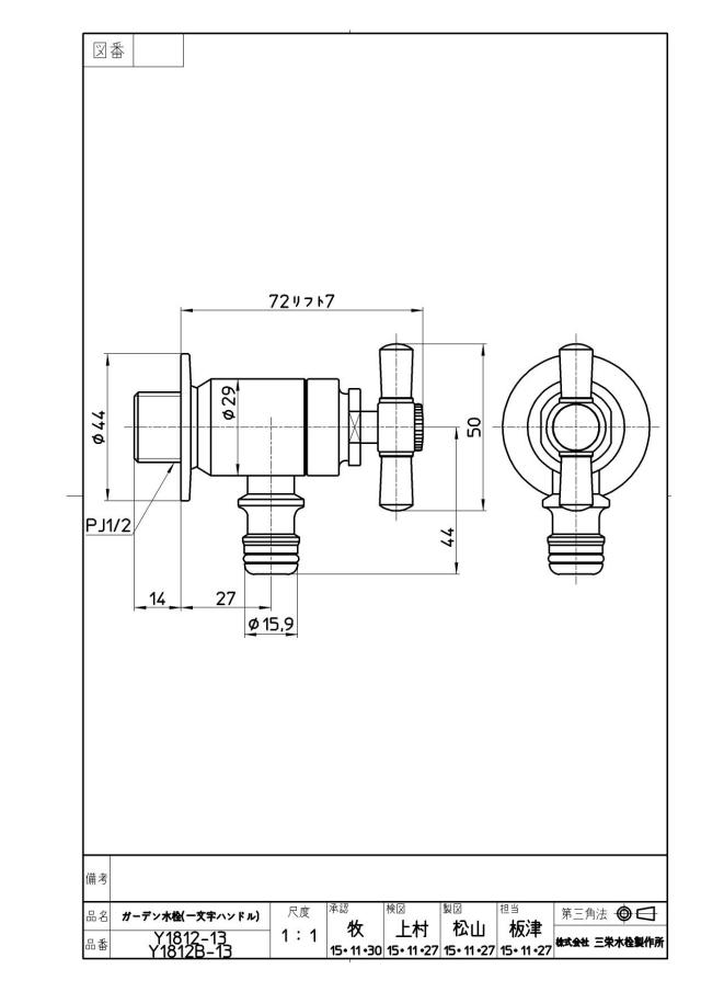 zumen-y1812b-13.jpg
