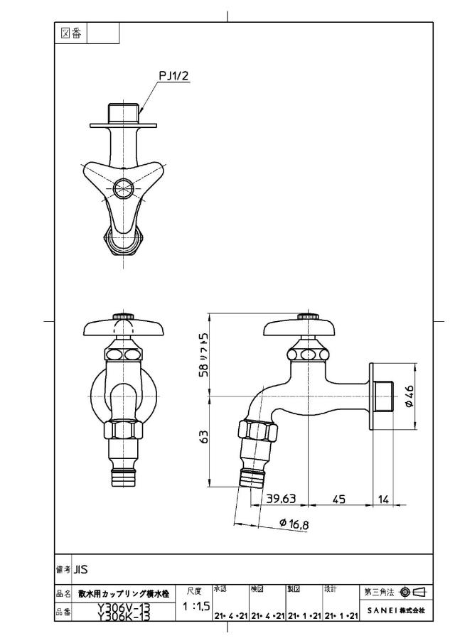 zumen-y306v-13.jpg