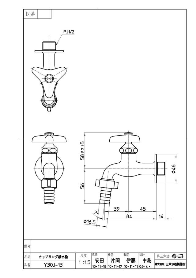 zumen-y30j-13.jpg