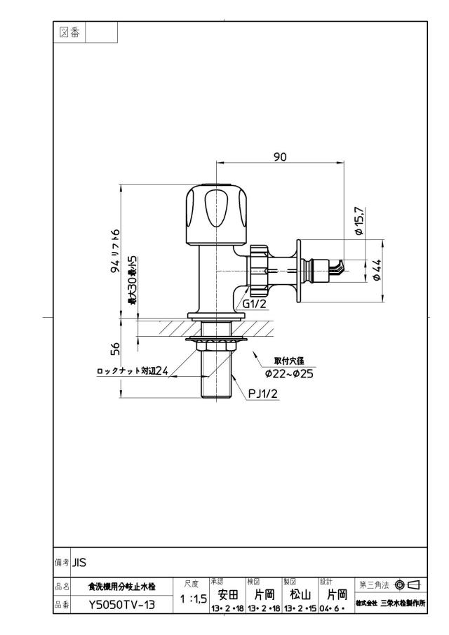 zumen-y5050tv-13.jpg