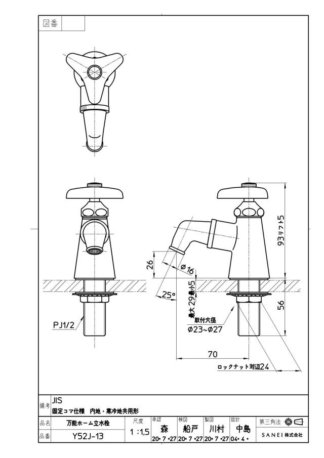 zumen-y52j-13.jpg
