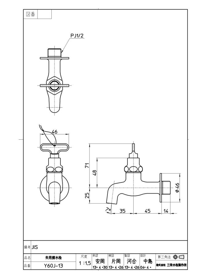 zumen-y60j-13.jpg