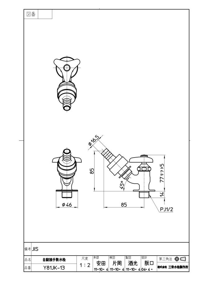 zumen-y81jk-13.jpg