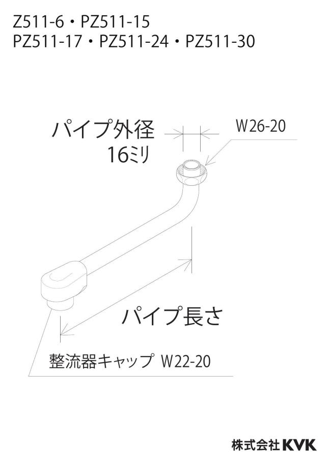 zumen-z511-6_z.jpg