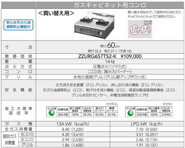 zzurg657ts2-k_1