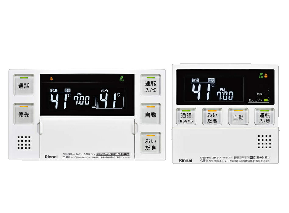 mbc-240vc.jpg