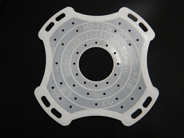 mo-f95-001.jpg