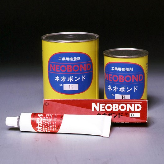 neobondb.jpg
