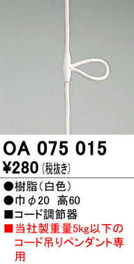 oa075015_1.jpg