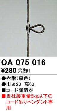 oa075016_1.jpg