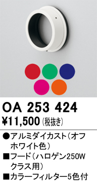 oa253424.jpg