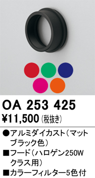 oa253425.jpg
