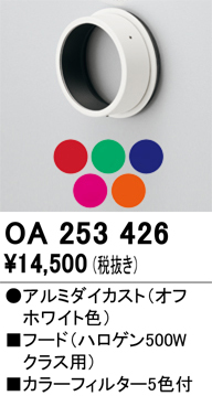oa253426.jpg