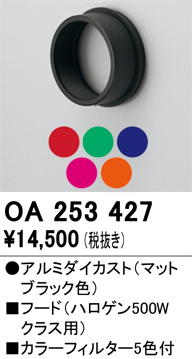 oa253427.jpg