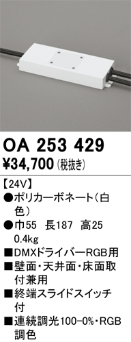 oa253429.jpg
