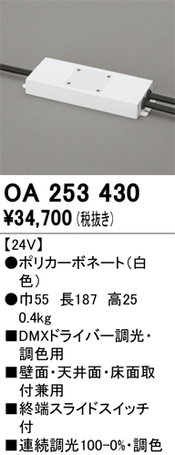oa253430.jpg