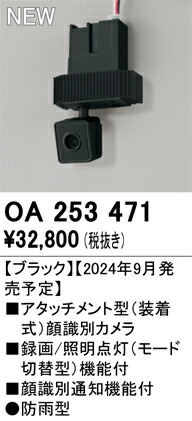 oa253471.jpg