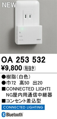 oa253532.jpg