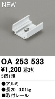 oa253533.jpg