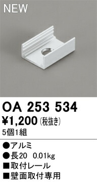 oa253534.jpg