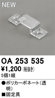 oa253535.jpg