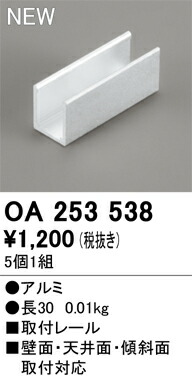 oa253538.jpg