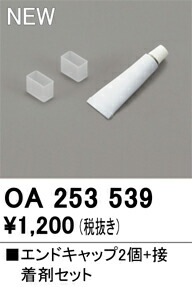 oa253539.jpg