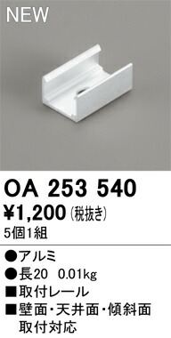 oa253540.jpg