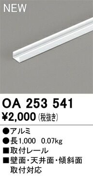 oa253541.jpg
