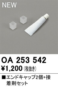 oa253542.jpg