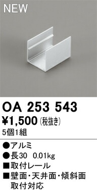 oa253543.jpg