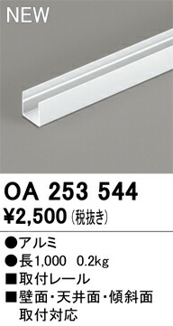 oa253544.jpg