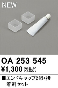 oa253545.jpg