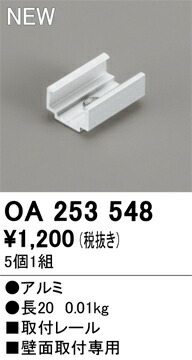 oa253548.jpg
