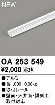 oa253549.jpg